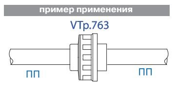 fiting-polipropilenovyj-mufta-razemnaya_6