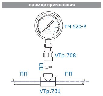 fiting-polipropilenovyj-s-nakidnoj-gajkoj_6