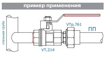 fiting-razemnyj-polipropilenovyj-s-perekhodom-na-naruzhnuyu-rezbu_6