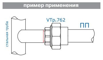 fiting-razemnyj-polipropilenovyj-s-perekhodom-na-vnutrennyuyu-rezbu_6